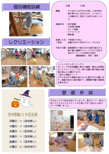 DS西山　きらきら　R710月うら